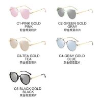 Очки пластиковые TR90 фотохромные с защитой от синего света 9723-GT