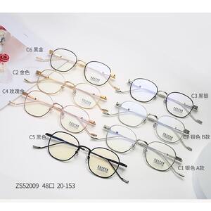 Оправа титановая с линзами Blue Ray Cut MAMO ZS52009