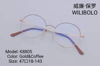 Оправа металлическая ультратонкая Wilibolo K8805