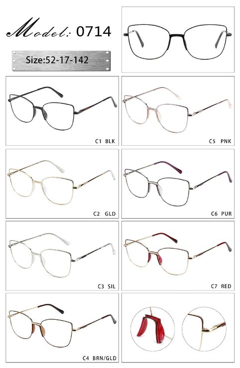 Оправа металлическая с мягким носоупором и флексом 0714-DA