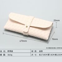 Футляр для очков и солнцезащитных очков + дополнительный комплект JQ080-2