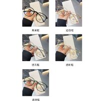 Очки пластиковые TR90 с защитой от синего света Blue Block FENQI F30174