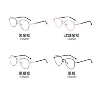 Metal glasses with blue light and UV protection 9641-3-GT