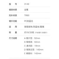 Metal + TR90 Blue Blocker glasses frame for women with UV and blue light protection lenses More FCS3149