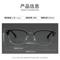 Оправа полуободковая сверхлёгкая титановая MAMO PT08129