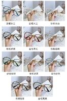 Металлические очки с защитой от синего света Blue Block FENQI F0591