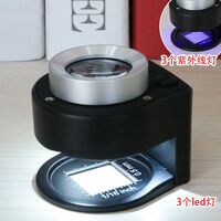 Portable pocket magnifier with backlight and UV light 2106, diameter: 26 mm, magnification: 30X
