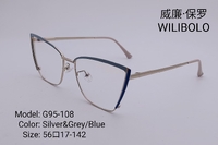 Оправа металлическая ультратонкая Wilibolo G95-108