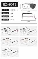Metal photochromic glasses Wilibolo BZ-9019