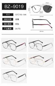 Metal photochromic glasses Wilibolo BZ-9019