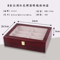 Планшет настольный для демонстрации оправ и очков на 8 мест, с крышкой, лакированное дерево