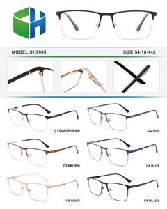 Оправа металлическая с флексом CH5005-DA