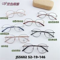 Metal frame with Blue Block coating SANTA JS5602