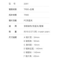 Оправа женская пластиковая из материала TR90, линзы с защитой от ультрафиолета и синего света FOCUS FCS2261