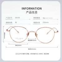 Titanium extralight frames MAMO HX08193