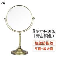 Зеркало настольное вращающееся двустороннее для салона оптики, Ø6-8 дюймов