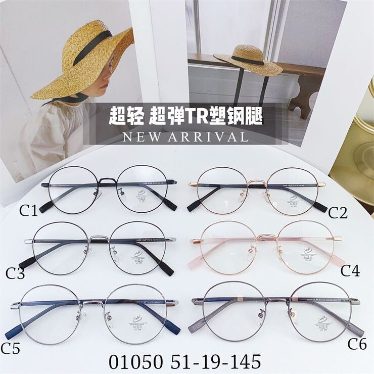 Hybrid frame, TR90 + metal, with Blue Block coating SANTA 01050