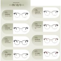 Metal frame MAMO with Blue Ray Cut protection lenses H5627