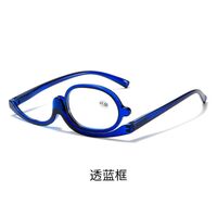 Plastic glasses for reading rotating,single piece , diopters from +1.00 to +4.00, RMC=62-64, KY001-A