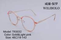 Оправа металл + TR90 ультратонкая женская с флексом Wilibolo TR3032