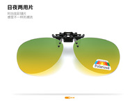 Насадка солнцезащитная для очков в футляре фотохромные и Polarized HM23