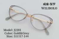Оправа металл + TR90 ультратонкая женская с флексом Wilibolo J2201