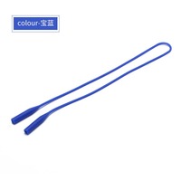 Шнурок-фиксатор для очков силиконовый 27 см, отверстие 4*7 мм