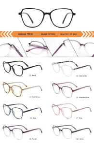 Plastic TR90 frame for women with spring hinges SY1002-DA