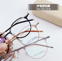 Оправа титановая SANTA M8092м SANTA M8092