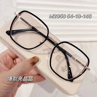 Combined frames with Blue Ray Cut lenses MAMO M2858