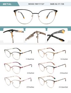 Оправа металлическая женская с флексом YM111127-DA