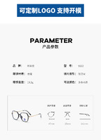 Очки блюблокеры защитные с линзами Blue Ray Cut с защитой от синего света 9302