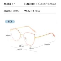 Metal Blue Ray Cut protection frame + magnet sunshade clip-on 7002-GT