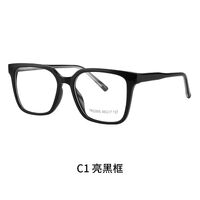 TR90 plastic frame or glasses with blue light protection, with spring hinges FA23005