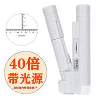 Portable microscope 10085-1A, magnification: 40X