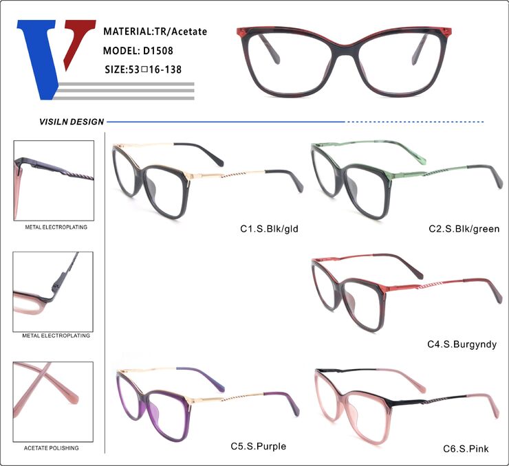 Оправа пластиковая из ацетата TR90 + металл с флексом D1508-DA