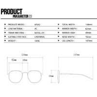 Очки пластиковые женские с защитой от синего света 87042-PN