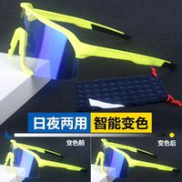 Safety shockproof sports sunglasses goggles S3-DX