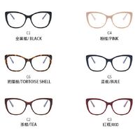 TR90 plastic frame or glasses with blue light protection, with spring hinges FA87022