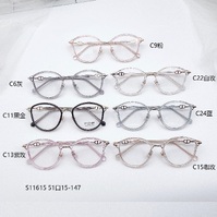 Оправа комбинированная MAMO S11615