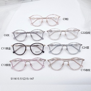 Оправа комбинированная MAMO S11615