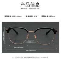 Оправа полуободковая сверхлёгкая титановая MAMO PT08130