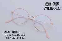 Оправа металлическая ультратонкая Wilibolo K8805