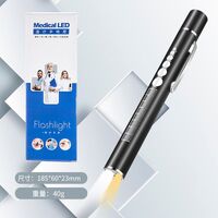 Фонарик-брелок медицинский диагностический перезаряжаемый с белым и жёлтым светом ZK1958