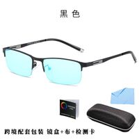Blue Block metal glasses with blue light protection for colorblind people, with case KY2057-4色盲眼镜
