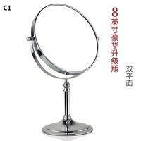 Зеркало настольное вращающееся двустороннее для салона оптики, Ø6-8 дюймов