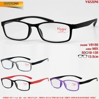 Plastic frame glasses with artificial leather case VIZZINI V8155