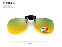 Насадка солнцезащитная для очков в футляре фотохромные и Polarized HM12