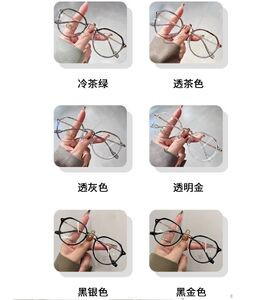 Plastic glasses KY1182平光 with case and Blue ray cut protection