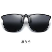 Polarized plastic TR90 sunglasses clip-on KY2005